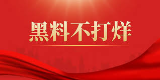 今日看瓜 - 今日吃瓜网-娱乐圈最新黑料持续流出信息精彩刺激!