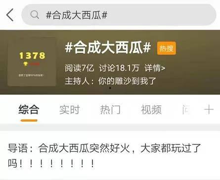 2021吃瓜事件汇总,热点回顾与深度解析